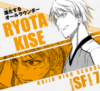 Kise's player profile