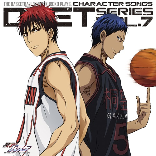 Stream aomine daiki - self-righteous (knb character song) by irina