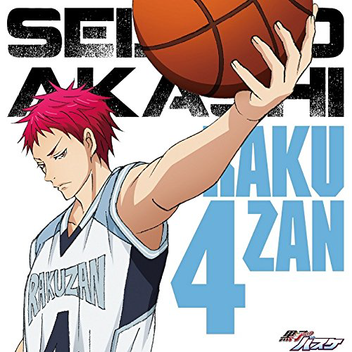 TV Anime Kuroko’s Basketball Character Song Solo Series Vol. 12: Riko Aida  & Satsuki Momoi