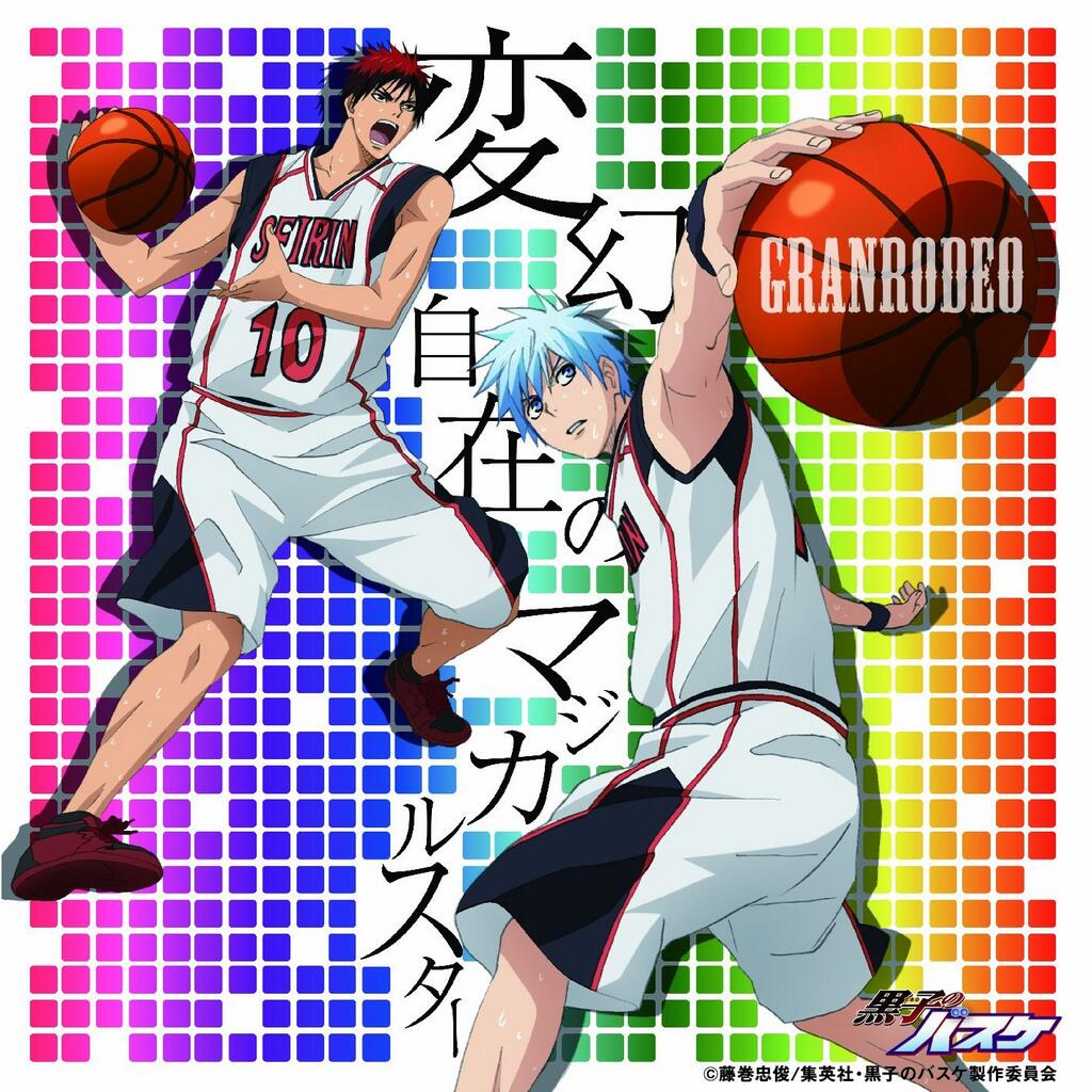 Hengen Jizai No Magical Star Kuroko No Basuke Wiki Fandom