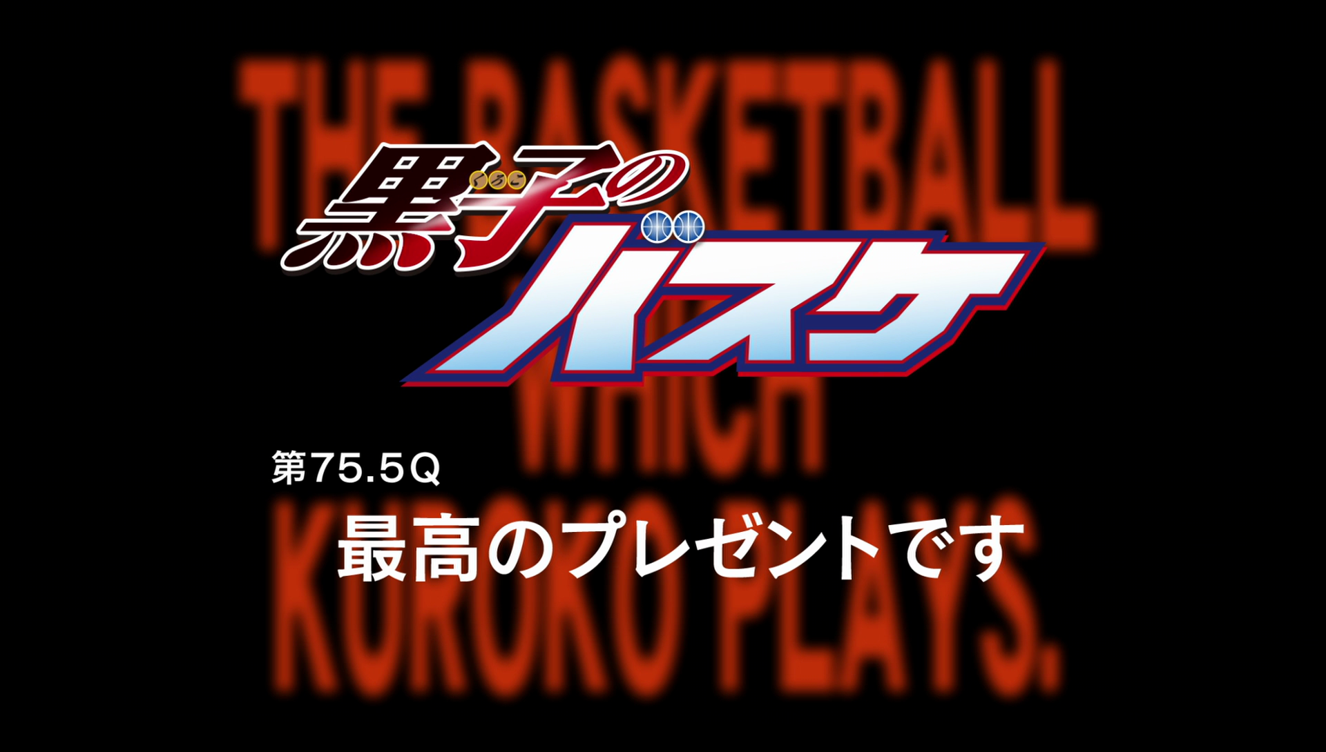 Kuroko no Basket: Saikou no Present Desu - Kuroko no Basket Saikou no  Present Desu - Animes Online