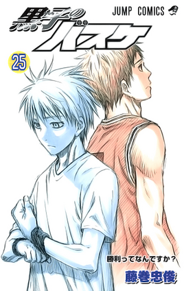 Volume 25