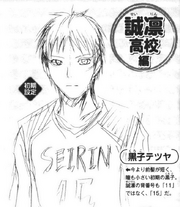 KnBCBibleTKurokoConceptArt