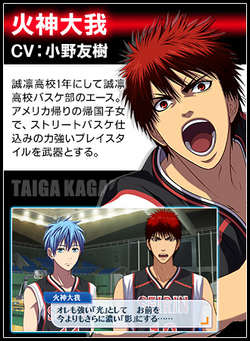 Kuroko No Basuke Bonds Towards The Future Kuroko No Basuke Wiki Fandom