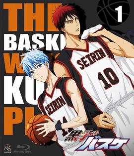 Kuroko No Basket Blog