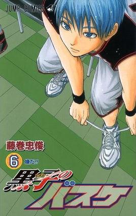 Volume 6