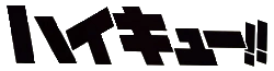 Wiki-wordmark (1)