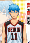 Kuroko in Game of Miracles