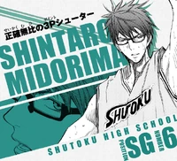 Profil de Midorima