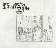 KnB NG 22.3