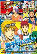 2015 vol 3.jpg (163 kio)