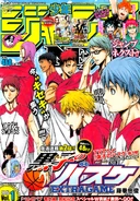 2015 Vol. 1.jpg (462 kio)