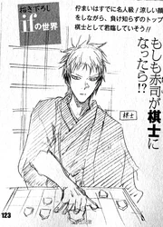 " Quoi?! Akashi, un professeur de shogi ?!"