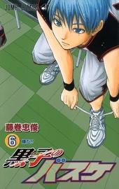 Couverture de {{{title}}}