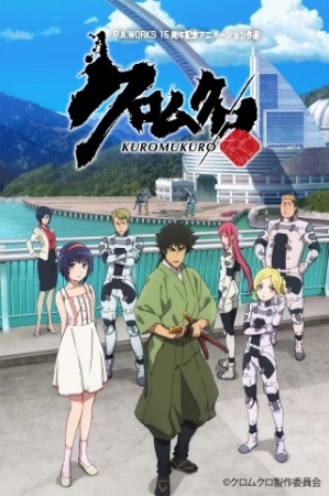 Netflix Adds Dubbed 'Kuromukuro' Anime Episodes