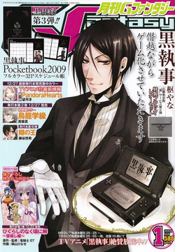 Kuroshitsuji (Indonesia) — Gfantasy April issue featuring Black Butler.