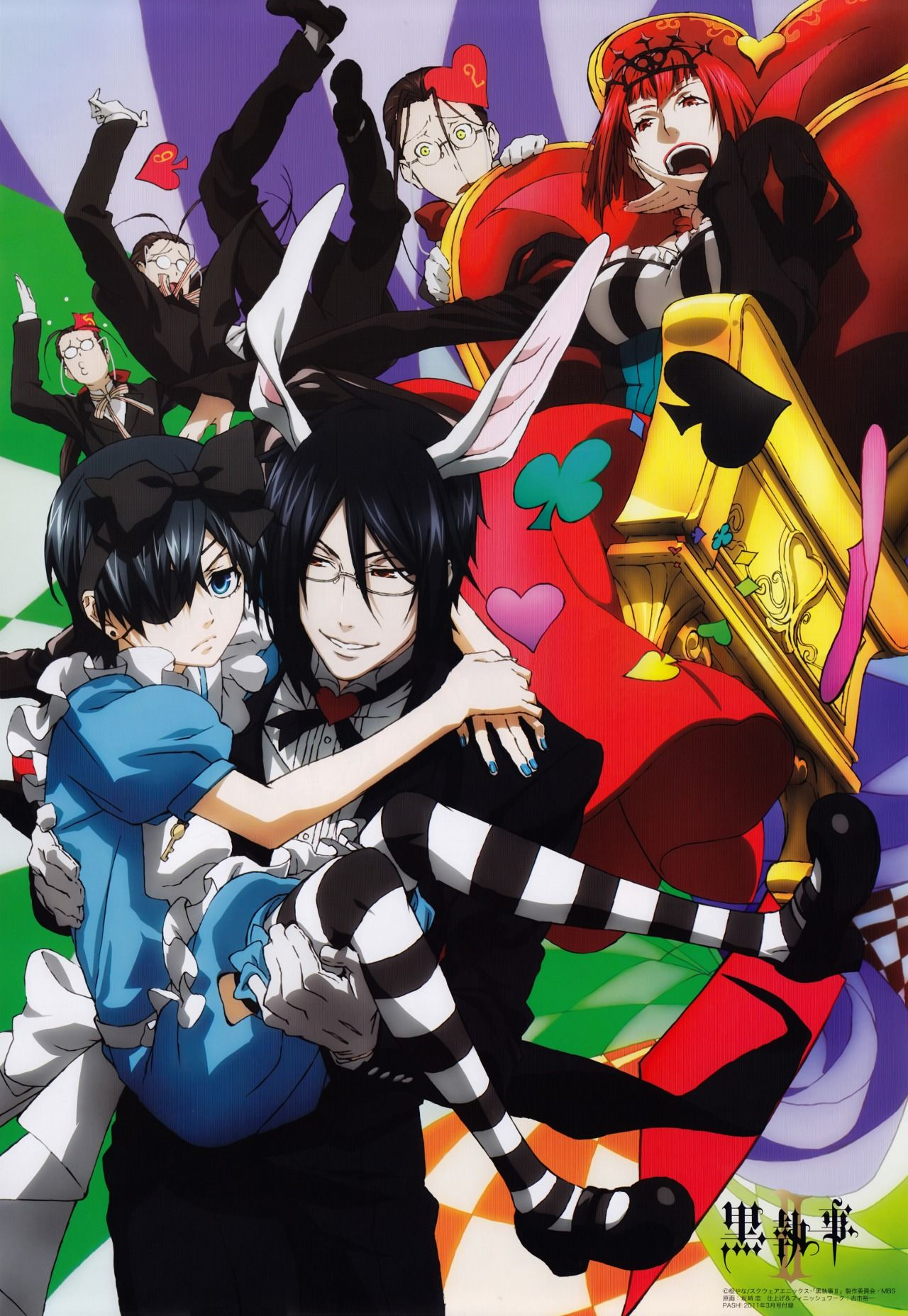 Amazon.com: Black Butler Wall Scroll Poster Fabric Painting for Anime Ciel  Phantomhive & Sebastian Michaelis 066 L: Posters & Prints