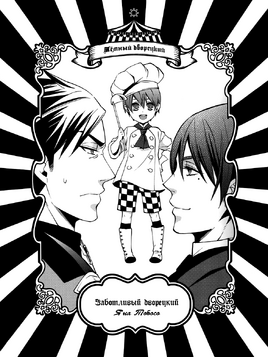 Chapter 99.5