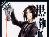 Sebastian Michaelis/Image Gallery