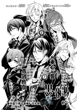 Chapter 107.5