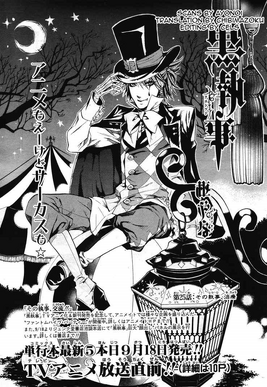 Chapter 25
