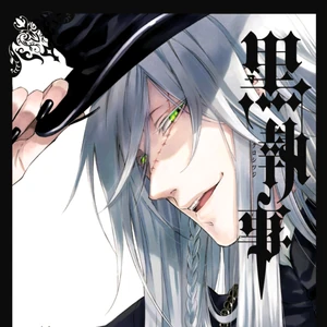 Undertaker Image Gallery Kuroshitsuji Wiki Fandom