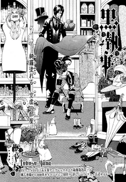 037. The Butler, Brand New | Kuroshitsuji Wiki | Fandom
