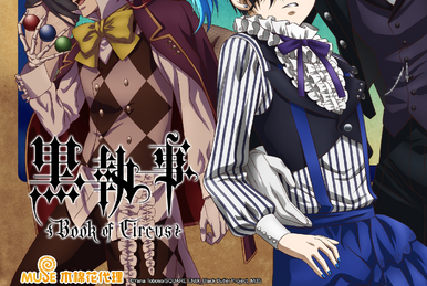 Kuroshitsuji: Book of Murder | Kuroshitsuji Wiki | Fandom