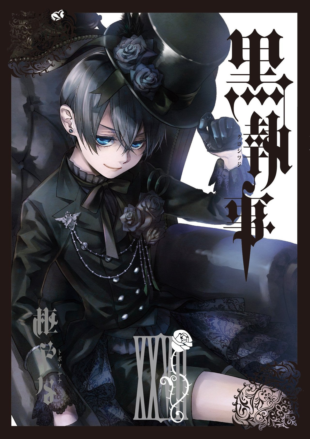 List of Black Butler episodes - Wikipedia