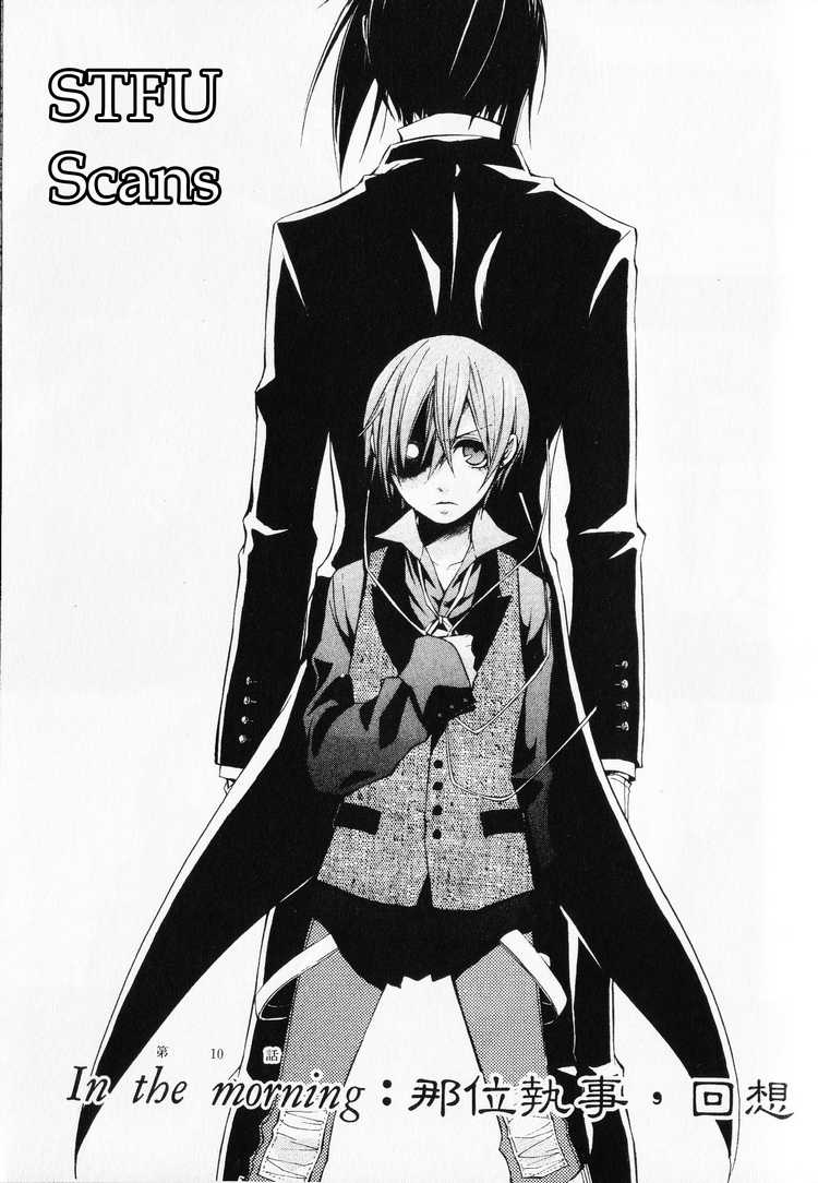 Black Butler (Kuroshitsuji) - Anime vs. Manga 