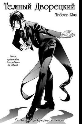 Chapter 176