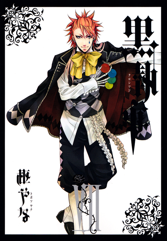 Black Butler Kuroshitsuji Black Record TV Anime Art Illustration Collection  Book