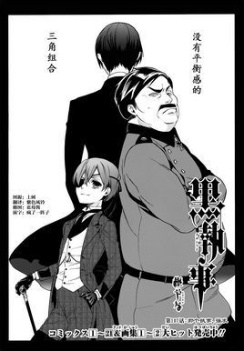 Chapter 107