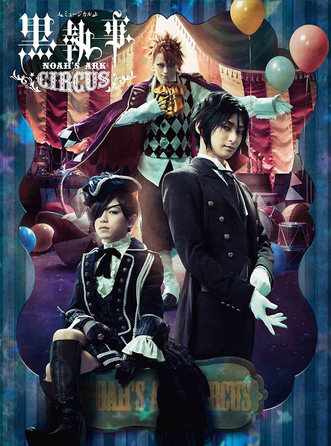 Visuals Released Showing Full Cast of Latest “Black Butler” Musical, Event  News