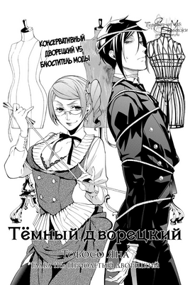 Chapter 116