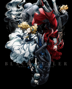 アニメ BLACK BUTLER: Book of the Atlantic Black Butler: Book Of The Atlantic: Amazon.ca: Brina