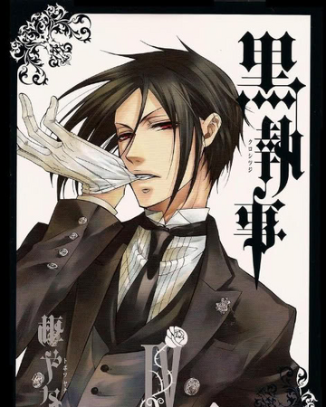 Volume 4 Kuroshitsuji Wiki Fandom Read kuroshitsuji manga online at mangahasu. volume 4 kuroshitsuji wiki fandom