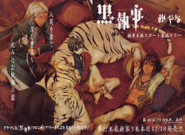 Chapter 16