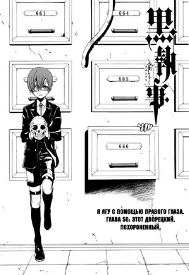 Chapter 50