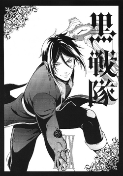 Sebastian Michaelis/Image Gallery | Kuroshitsuji Wiki | Fandom