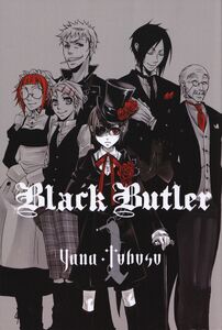 Capa interna do volume 1