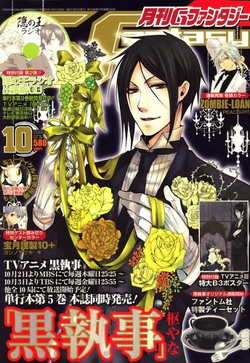 Kuroshitsuji (Indonesia) — Gfantasy April issue featuring Black Butler.