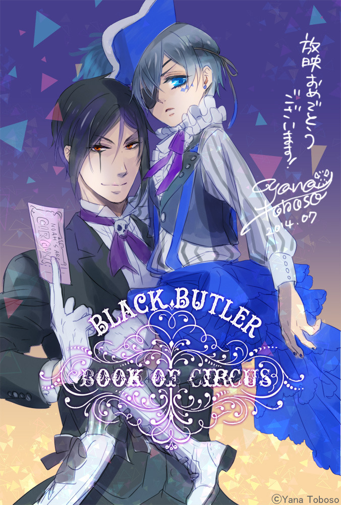 Mangás Black Butler Kuroshitsuji de Yana Toboso