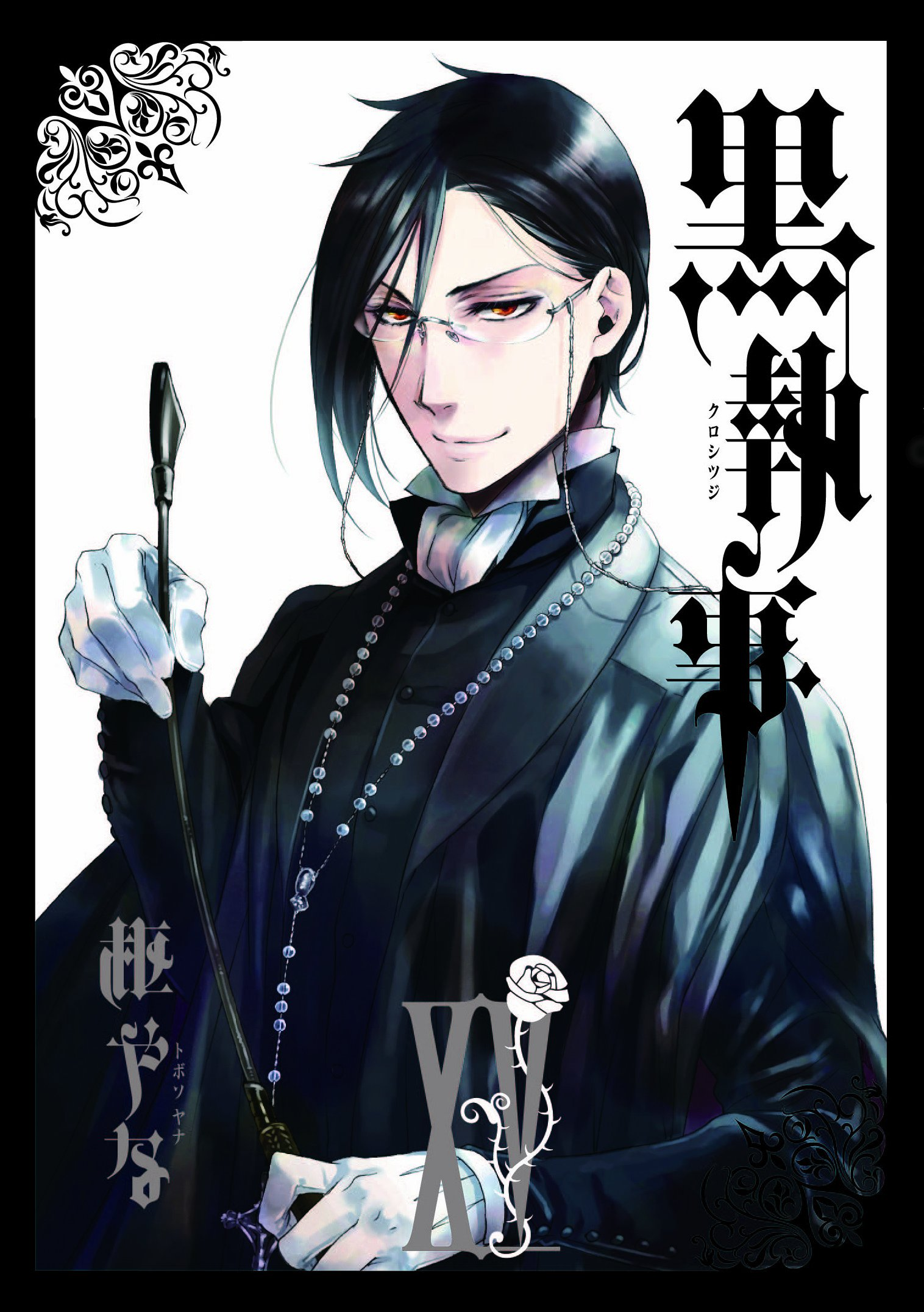 Black Butler Vol. 1 See more