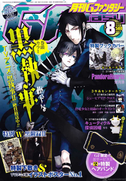 Kuroshitsuji (Indonesia) — Gfantasy April issue featuring Black Butler.