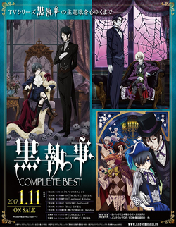 Kuroshitsuji Complete Best | Kuroshitsuji Wiki | Fandom Kuroshitsuji Complete Best | Kuroshitsuji Wiki | Fandom