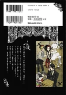 V7 Back cover.png (3.27 MB) Back cover