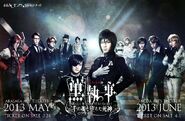 Koroshitsuji 2013 Musical Poster
