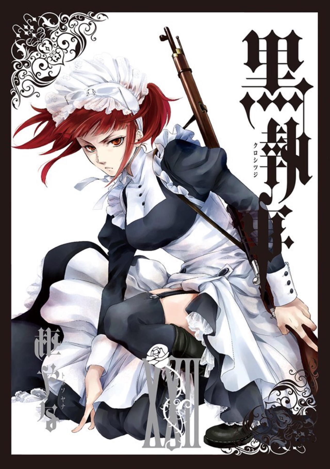 BLACK BUTLER - Tome 22