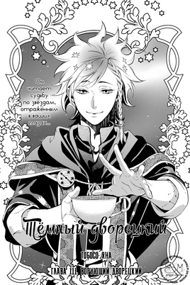 Chapter 111